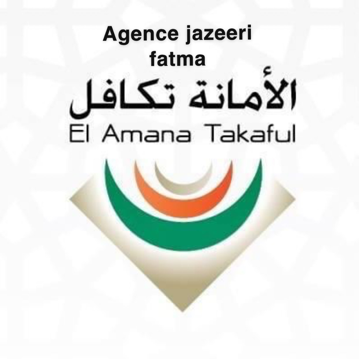 El-Amana logo